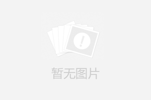 實驗室智能通風系統(tǒng)設(shè)計
